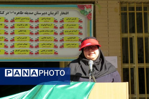 از میدانِ ورزش تا صندوقِ رای