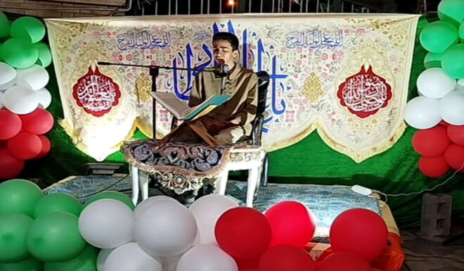 برگزاری جشن و سرور عید غدیر در شیراز