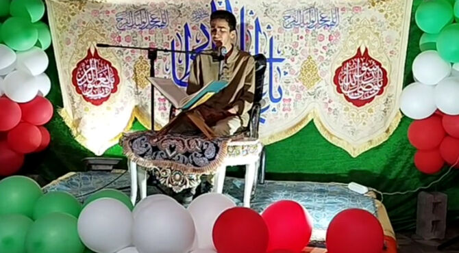 برگزاری جشن و سرور عید غدیر در شیراز