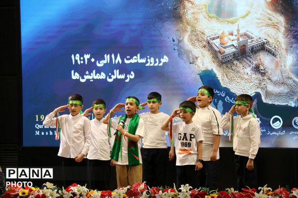 جلوه‌های معرفت در غرفه‌های رضوی