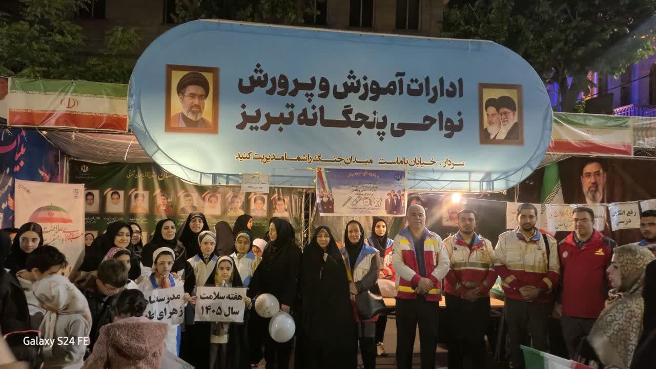 غرفه سلامت و آموزش در موکب دانش‌آموزی پانا 