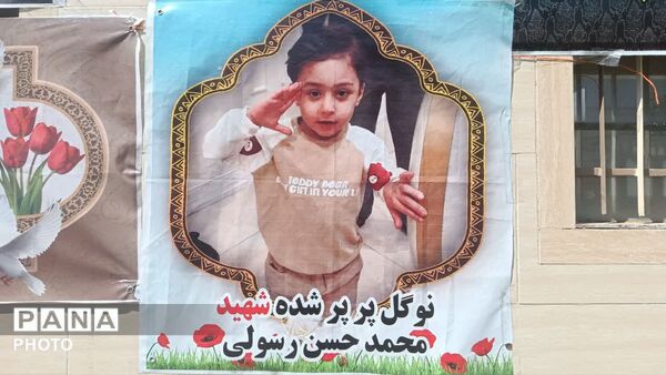 دیدار مسئولان آموزش و پرورش ناحیه یک قم با تنها بازمانده حمله هوایی به شهرک ولایت قم