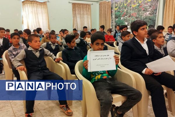 شهرستان لردگان میزبان جلوه‌های نورانی