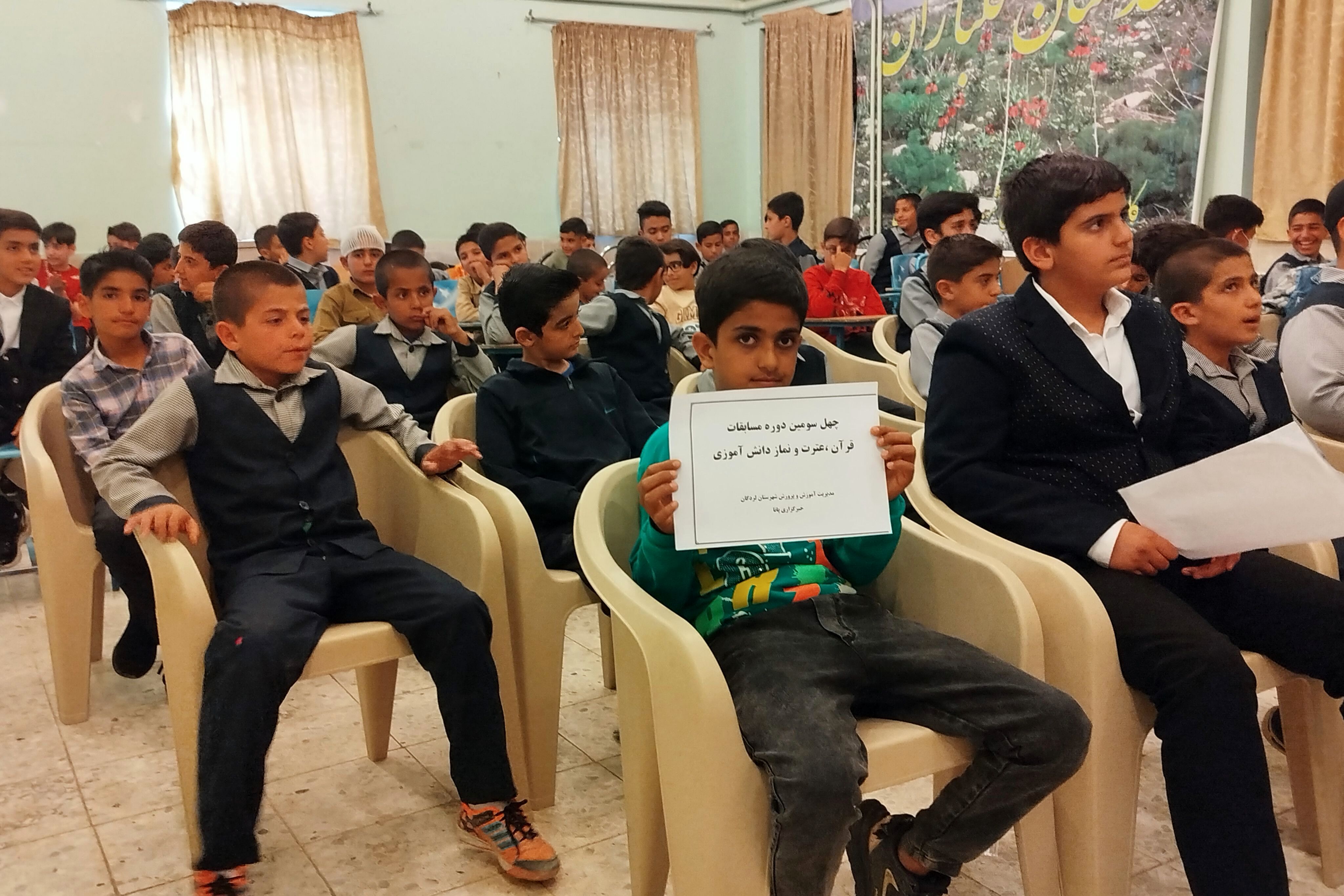 شهرستان لردگان میزبان جلوه‌های نورانی