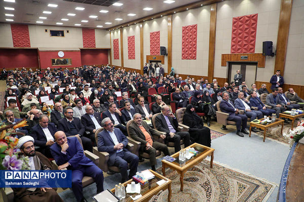 مراسم روز ملی پژوهش