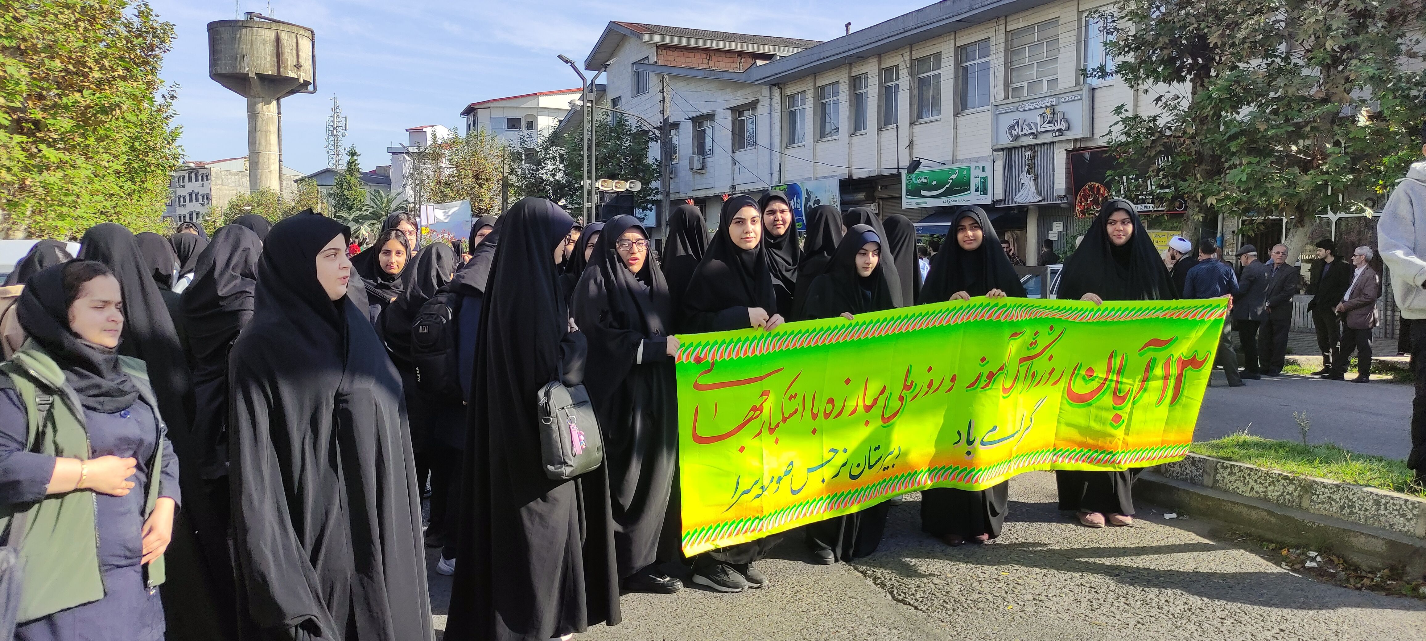 دفتر آزادی با جوهر ایمان