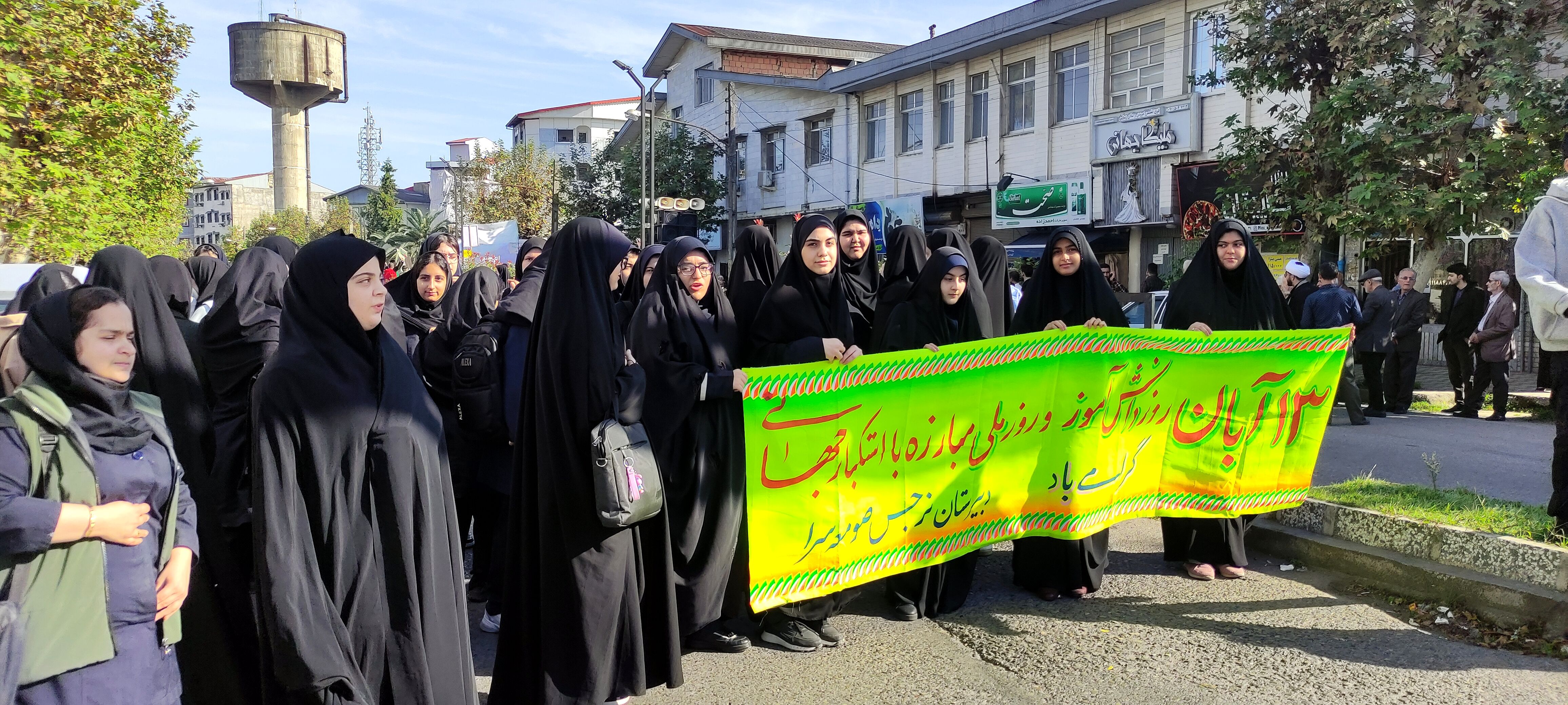 دفتر آزادی با جوهر ایمان
