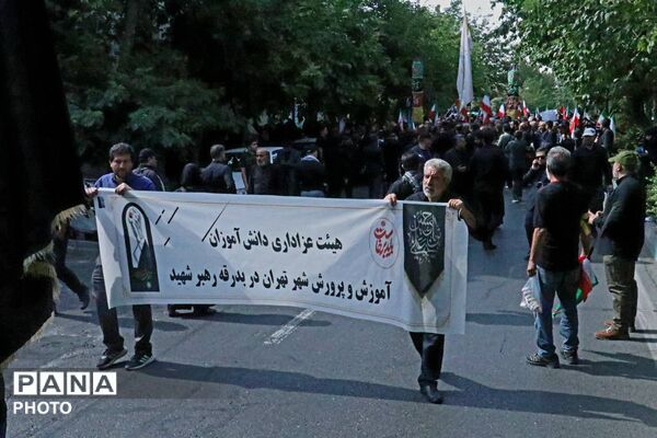 حضور وزیر آموزش و پرورش در مراسم وداع با رهبر شهید