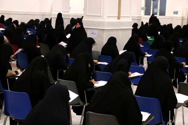 آزمون ورودی داوطلبین حوزوی سطوح ۳ و ۴ جامعه الزهرا(س)