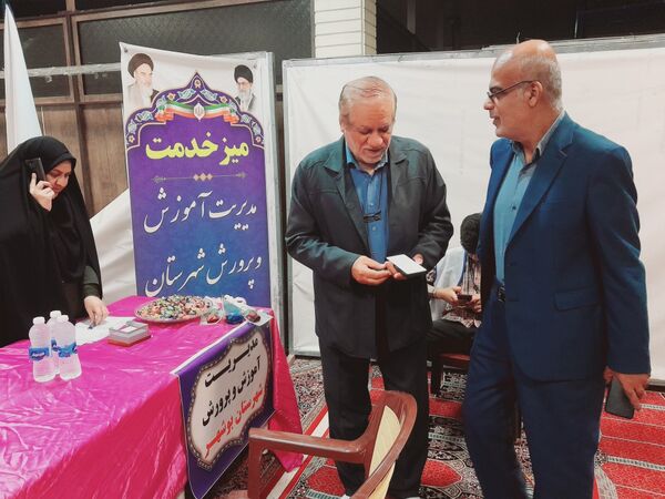 میز خدمت اداره‌کل آموزش و پرورش استان بوشهر