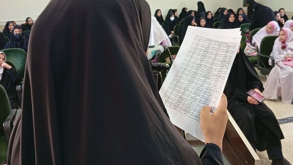 آیین تجلیل از برگزیدگان چهل و سومین دوره مسابقات قرآن، عترت و نماز شهرستان بن