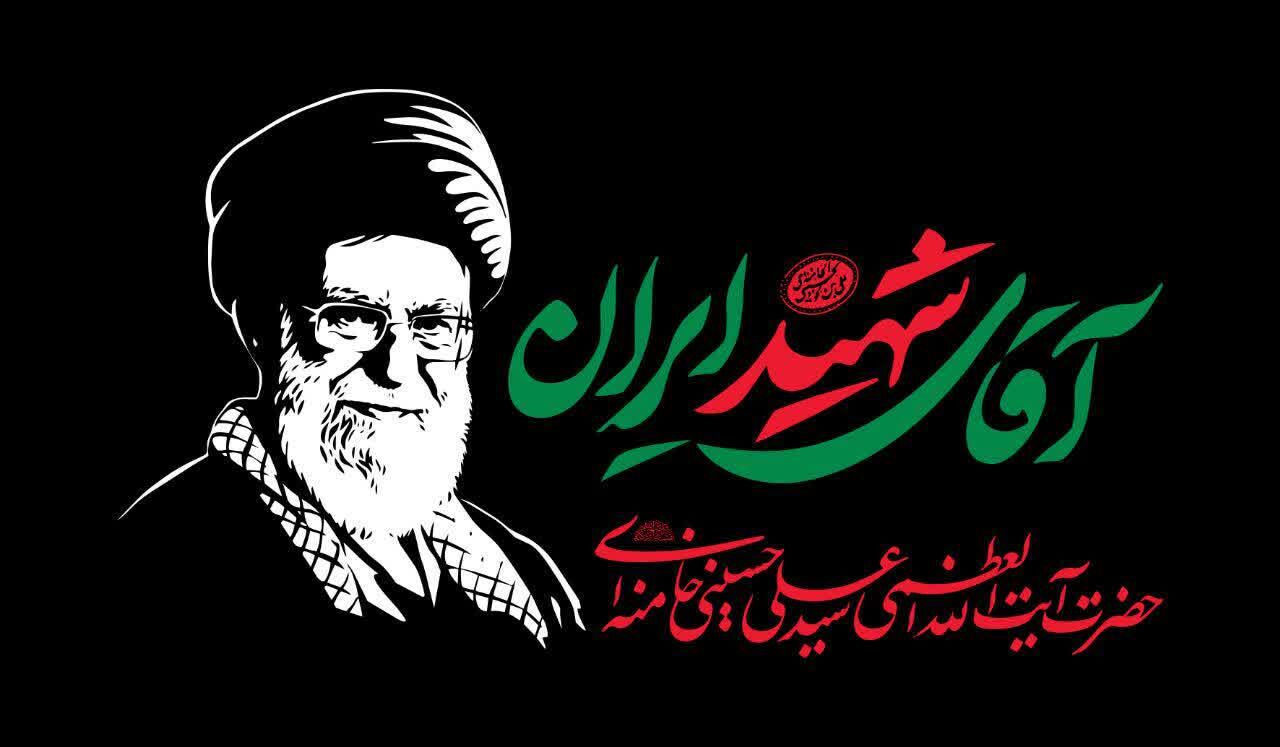 پرچم بر زمین نمی‌ماند