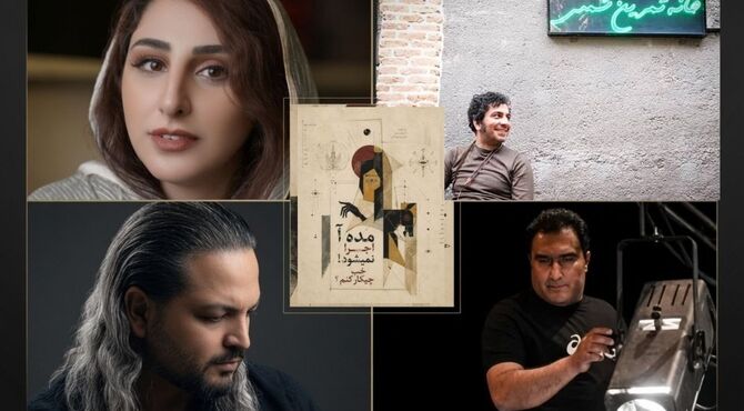 مرجان آقانوری با «مده‌آ اجرا نمی‌شود! خب چیکار کنم!» به صحنه بازمی‌گردد