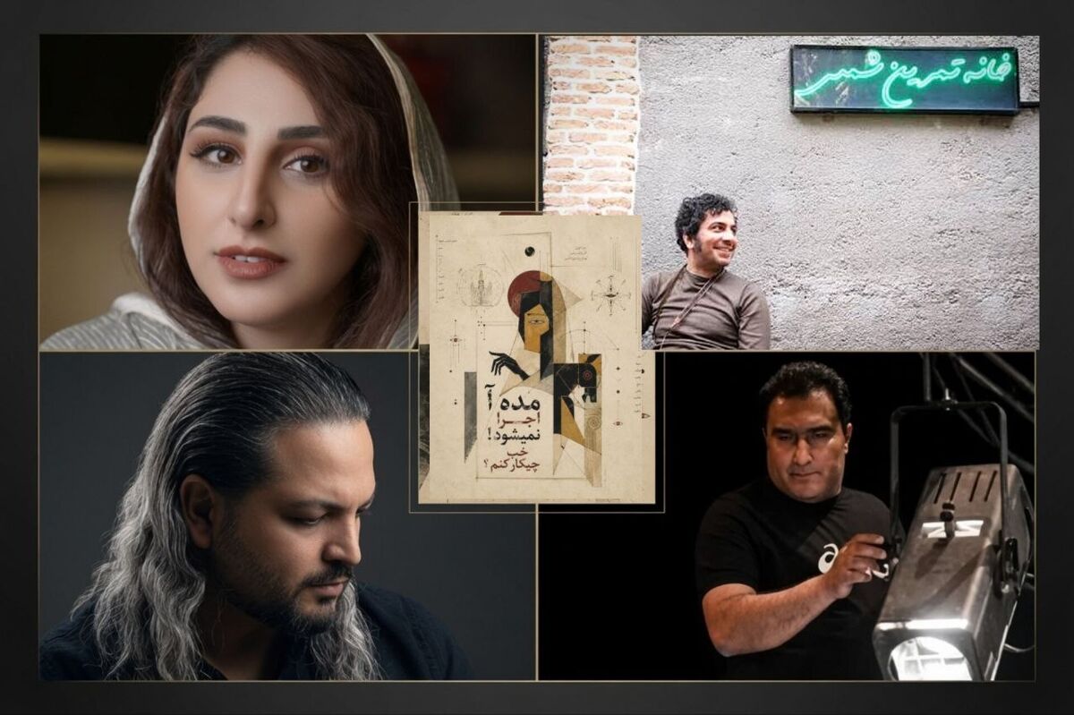مرجان آقانوری با «مده‌آ اجرا نمی‌شود! خب چیکار کنم!» به صحنه بازمی‌گردد
