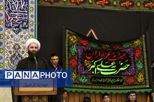 سوگواره «احلی من العسل» با حضور دانش‌آموزان نوجوان عاشورایی در اردبیل