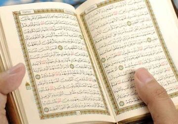 تجلیل از حافظان و مربیان قرآنی در شهرستان کوهچنار