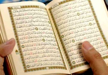 تجلیل از حافظان و مربیان قرآنی در شهرستان کوهچنار