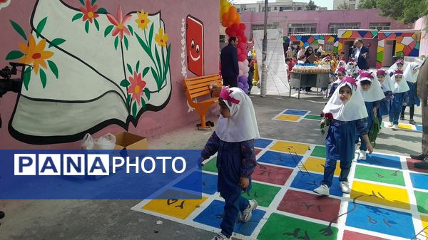 برگزاری آیین جشن غنچه‌ها در مدارس استان البرز