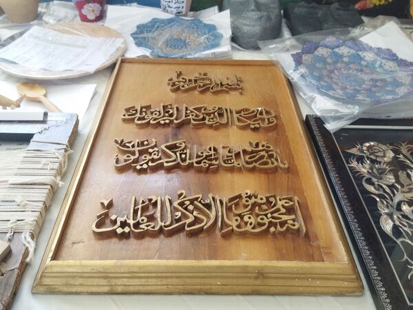 نمایشگاه هنری، محلی برای به نمایش گذاشتن آفریده‌ها و ساخته‌های هنری