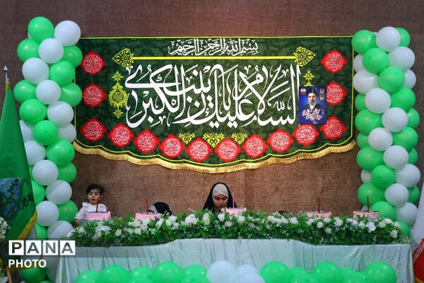 جشن سالروز میلاد عقیله بنی هاشم با حضور دختران شهدا همنام «زینب» در قم