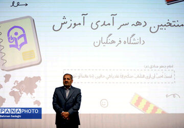 دولت چهاردهم متعهد به تحول و ارتقای نظام تعلیم و تربیت است/ ضرورت بازنگری در برنامه‌های درسی و ارتقای میزان مشارکت دانشجویان