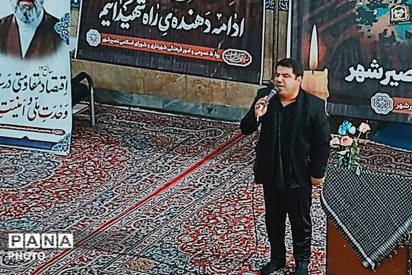 یاد قهرمانانی که با فداکاریشان جاودانه شدند