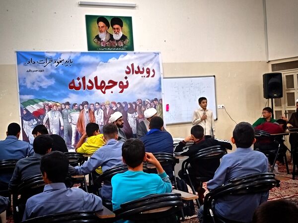 رویداد نوجهادانه در کاشمر