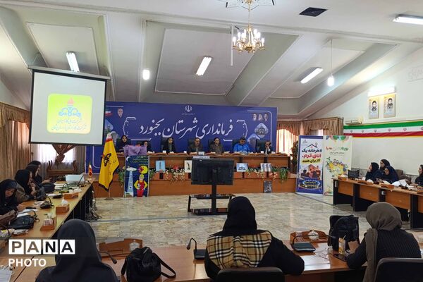 همایش «یاوران انرژی» و پویش «دو درجه کمتر» در بجنورد