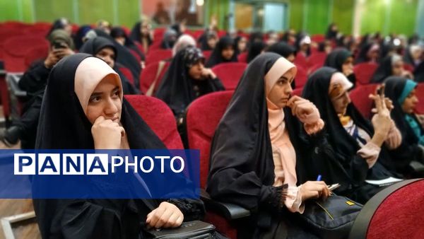 برگزاری رویداد ملی رسانش