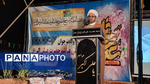 مراسم ولادت حضرت علی اکبر(ع) در پارسیان