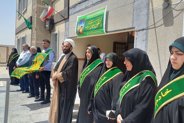 برگزاری مراسم دهه کرامت در بهارستان ۲