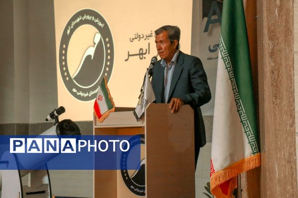 برگزاری برنامه علمی «شبی با مهر و ماه» در شهرستان ابهر