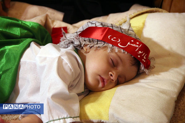 اجتماع بزرگ شیرخوارگان حسینی در تهران 