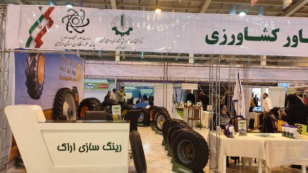 هفدهمین نمایشگاه تخصصی کشاورزی در اراک