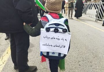 ما ملت شهادتیم 