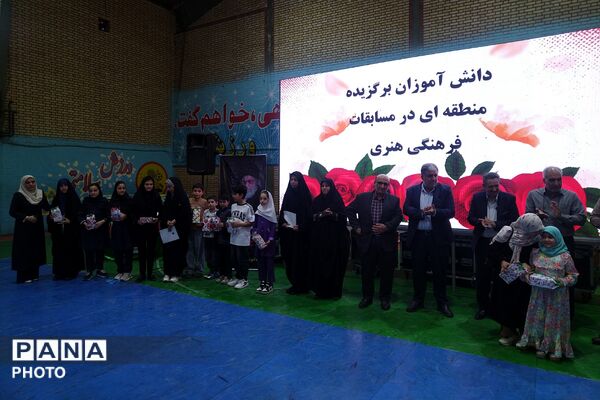 مراسم اختتامیه مسابقات و رویدادهای پرورشی، فرهنگی - هنری و تربیت بدنی