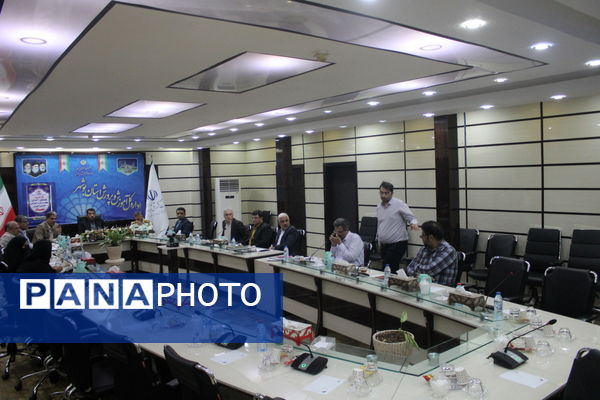 کار گروه هماهنگی - اجرایی نظام مراقبت اجتماعی دانش آموزان استان بوشهر