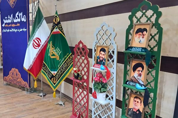 برگزاری سیزدهمین جشنواره استانی مالک اشتر در بجنورد 