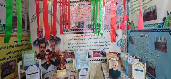 برگزاری جشنواره و نمایشگاه «اسوه» در استان چهارمحال و بختیاری 