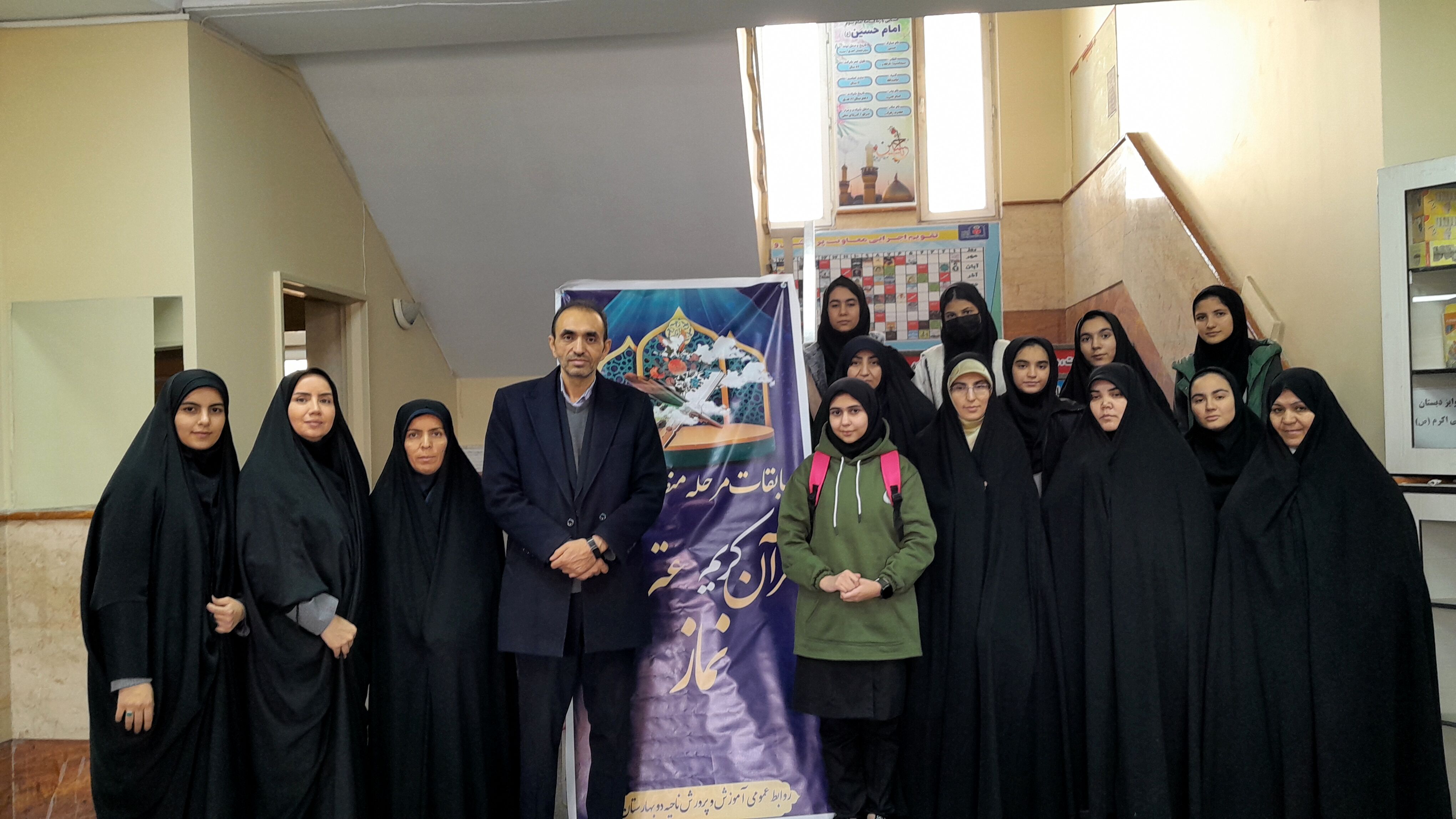 چهل‌و‌سومین مسابقات قرآنی در ناحیه 2 بهارستان 