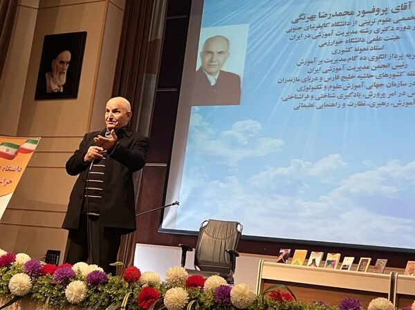 همایش تحول در پژوهش با پرورش شناخت و مدیریت تدریس و یادگیری با هوش مصنوعی