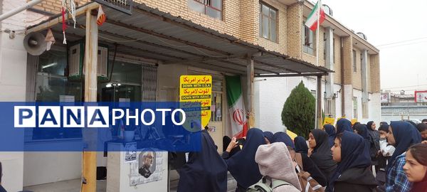 مراسم ویژه شهید سید حسن نصرالله در دبیرستان شهید عباسی