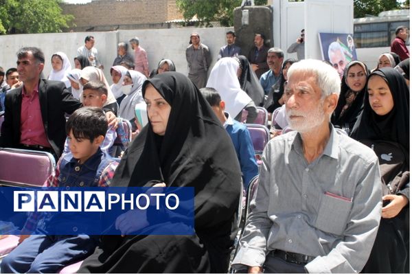 افتتاح پیش دبستانی و دبستان پروین گرجستانی 