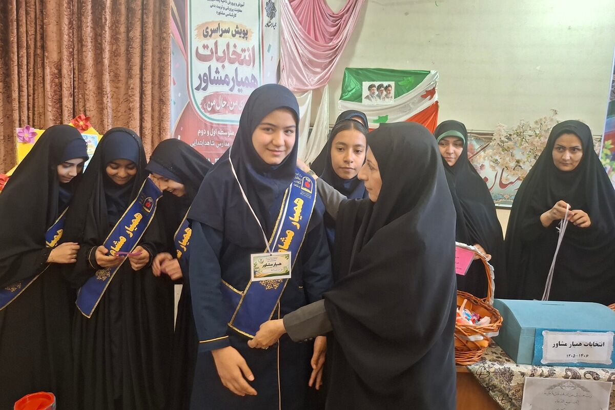 انتخابات همیار مشاور در هفته بهداشت روان 