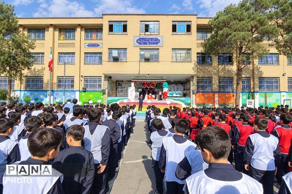 المپیاد درون مدرسه‌ای دبستان پسرانه فرهنگ