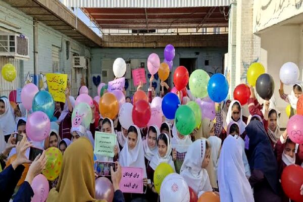 شور و شوق دانش‌آموزان در روز جهانی کودک