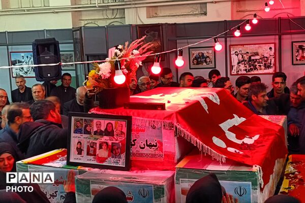 وداع با شهدای چقاگلان کرمانشاه 