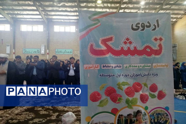 اردوی تمشک دختران شهرستان‌های جنوبی استان بوشهر در کنگان