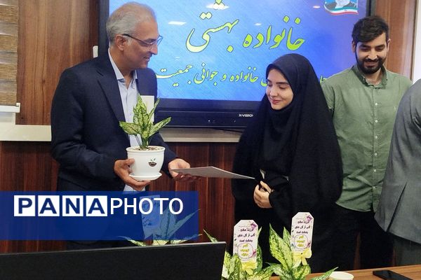 برگزاری مراسم خانواده بهشتی در ناحیه یک شهرری