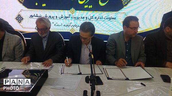 ۹ تفاهم نامه برای ساخت و بازسازی مدارس نیشابور توسط عبدالرضا وکیلی امضا شد